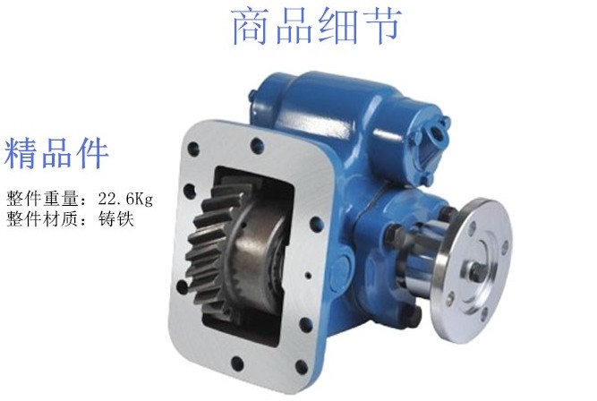 洒水车取力器_洒水车配件
