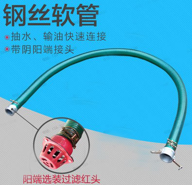 洒水车抽水管_洒水车软管_洒水车透明管_洒水车配件