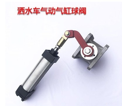 洒水车配气缸气推式气动阀门 洒水车配气缸气推式气动阀门