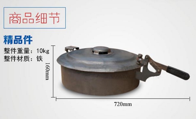 洒水车罐口及罐口垫子_洒水车配件