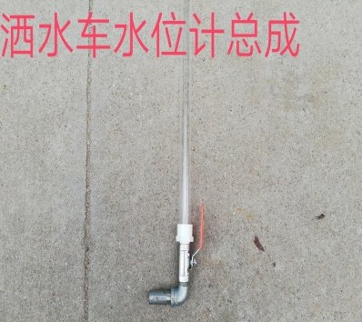 洒水车水位计软管_洒水车配件