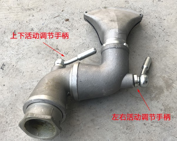 洒水车万向活动三弯前冲加鸭嘴_洒水车配件