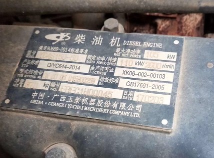 优质二手9.2方洒水车转让!
