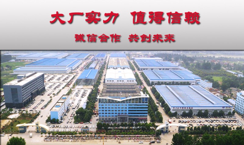 程力汽车公司介绍 程力汽车公司介绍