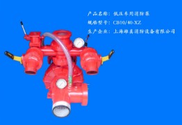 CB10/40-XZ ѹ()