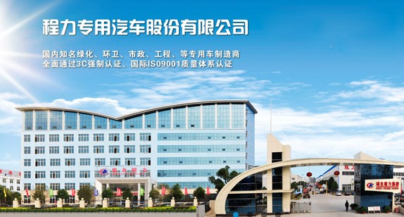 程力公司图片 程力公司图片