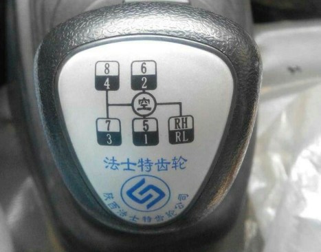 法士特小8档变速箱 法士特小8档变速箱