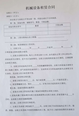 <b>е豸޺ͬ-ˮṩ</b>