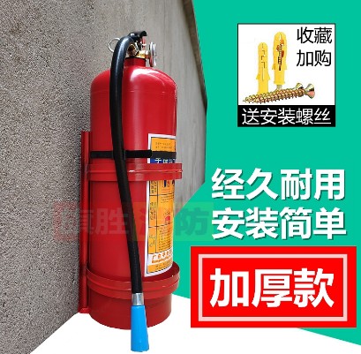 灭火器挂架-消防车配件