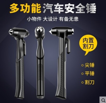 汽车破玻璃安全锤_多功能车载消防应急破碎逃生器_破窗神器-消防车配件