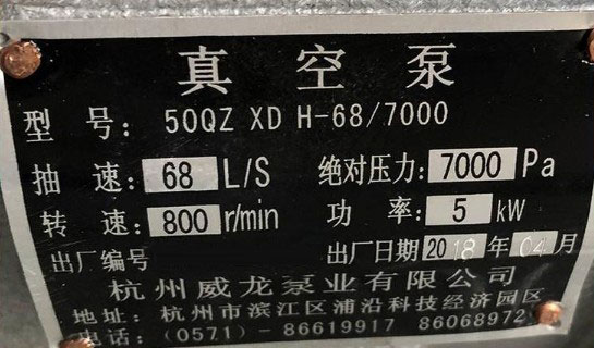 50QZ XD H-68/7000ձ