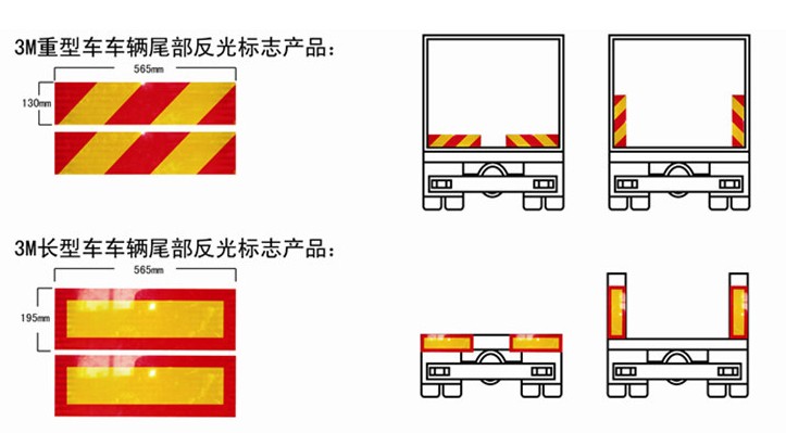 消防车新款全套车身反光标志门徽标腰线反光带救援字样反光条反光板