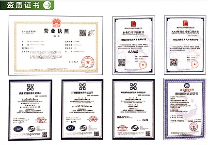 勾臂垃圾车垃圾箱厂家资质证书 勾臂垃圾车垃圾箱厂家资质证书