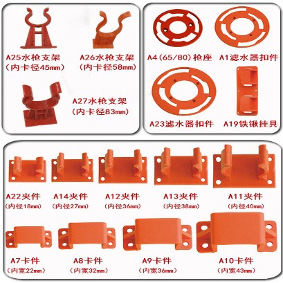 消防车器材夹具 消防车器材夹具