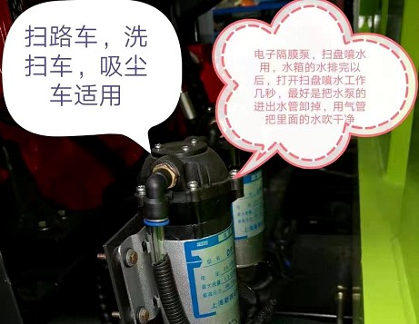 洗扫车冬季防冻坏零部件必须掌握的排水方法 洗扫车冬季防冻坏零部件必须掌握的排水方法