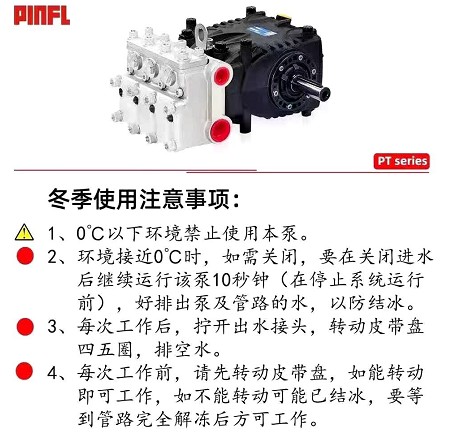 洗扫车冬季防冻坏零部件必须掌握的排水方法 洗扫车冬季防冻坏零部件必须掌握的排水方法
