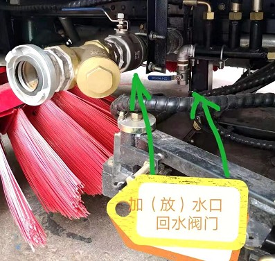 洗扫车冬季防冻坏零部件必须掌握的排水方法 洗扫车冬季防冻坏零部件必须掌握的排水方法