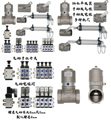 气动阀门执行器故障解决方法程力洒水车厂家