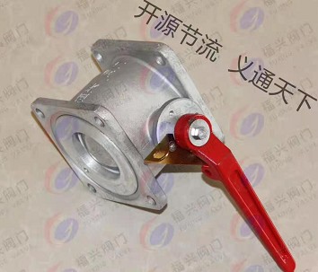 福兴方球阀图片 福兴方球阀图片