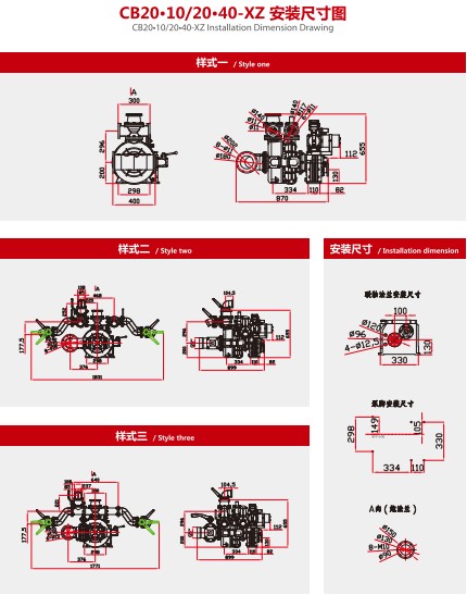 CB2010/2040-XZðװߴͼ