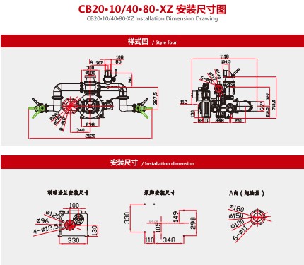 CB2010/4080-XZðװߴͼ