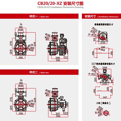 CB20/20-XZðװߴͼ