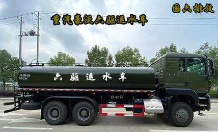 重汽豪沃TX六驱越野运水车 重汽豪沃TX六驱越野运水车