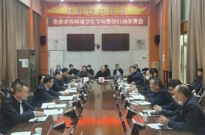 武汉市启动市容环境卫生专项整治行动 武汉市启动市容环境卫生专项整治行动