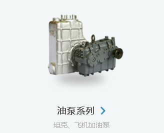 华宇牌ZX-HY型自吸离心泵
