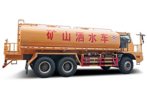 重汽豪沃矿用洒水车 重汽豪沃矿用洒水车