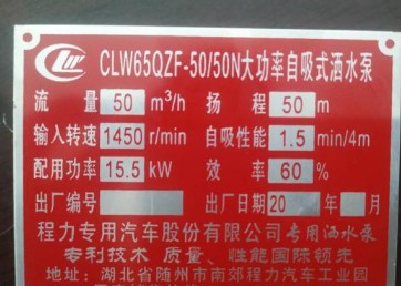 CLW65QZF-50/50Nʽˮ