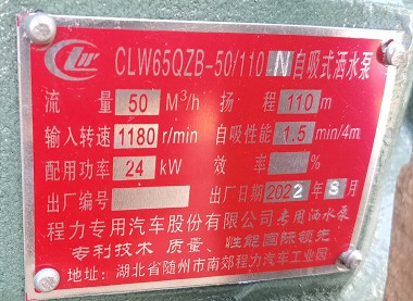 CLW65QZB-50/110Nʽˮ