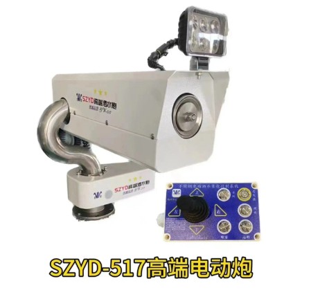 SZYD-517߶˲ֵ綯ˮ